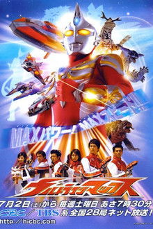 Arthouse Ultraman