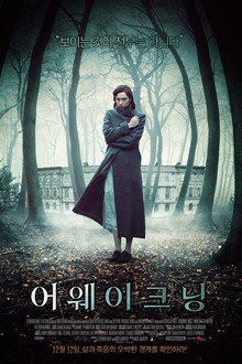 어웨이크닝
