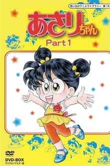 Poster da série Asari-chan