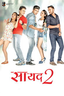 Saayad 2