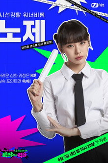 뚝딱이의 역습