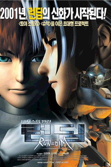 RUN=DIM Movie