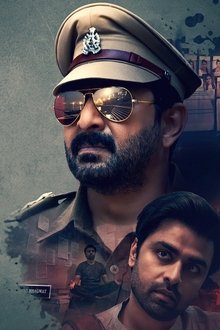 Bhagwat---Chapter-One-Raakshas