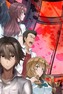Ousama Game The Animation