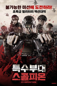 Scorpion Task