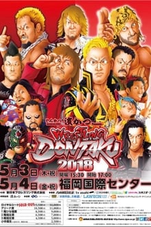 Poster do filme NJPW Wrestling Dontaku 2018 - Night 1