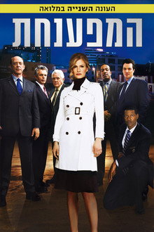 עונה 2