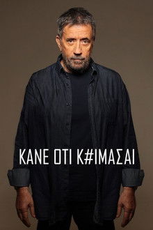 Act Like You're Asleep