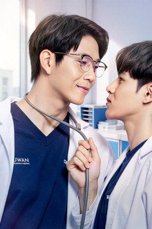 แฟนและพี่ชาย ดันกลายเป็นบอส!