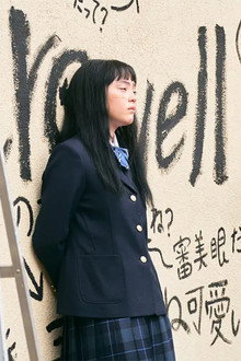 ブラック校則
