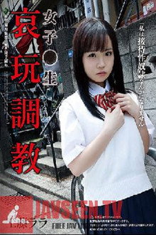 RBK-029 Studio Attackers Girls Raw Sorrow Training Kudo Lara