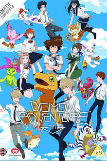 デジモンアドベンチャー tri