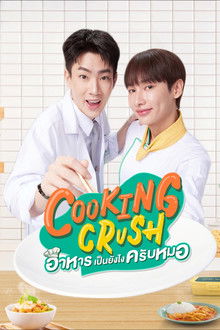 Cooking Crush