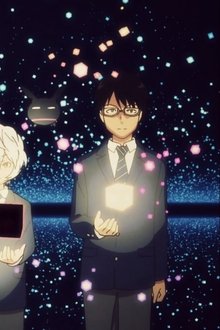 World-Trigger