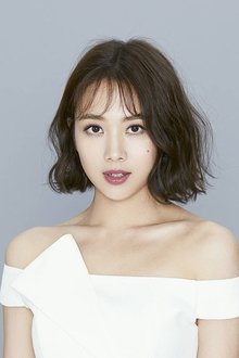 Photo of Emma Wu