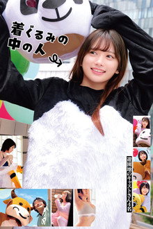 着ぐるみの中の人 遊園地のキャストさん4名
