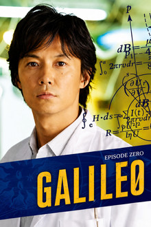 Galileo Zero