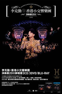 Hacken Lee And Hong Kong Sinfonietta Live 2011