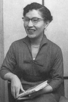 Photo of Kakuko Mori