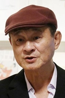 Photo of Akio Chen