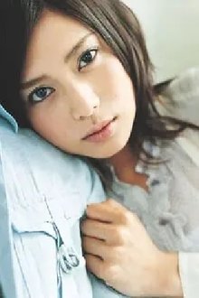 Photo of Kou Shibasaki