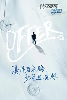 Season 3