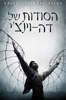 עונה 1