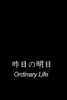 Poster do filme Ordinary Life