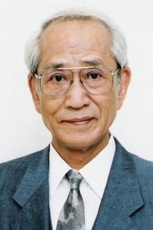 Photo of Yoshie Minami