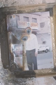 المسافة-صفر