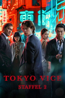 Staffel 2