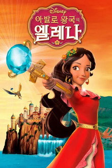 시즌 1