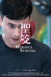 Poster do filme Wishful Syncing