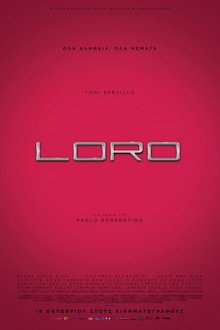 Loro 1