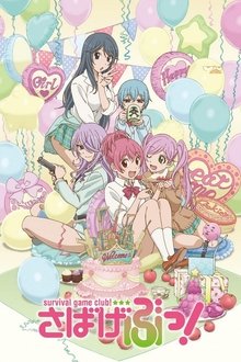 Poster da série Sabagebu!