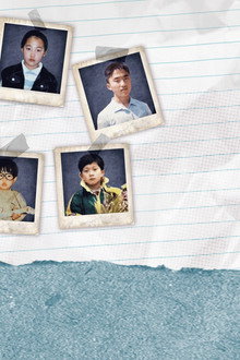 솔로동창회 학연