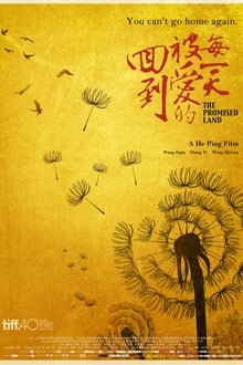Poster do filme The Promised Land