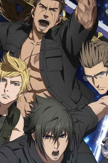 Brotherhood: Final Fantasy XV