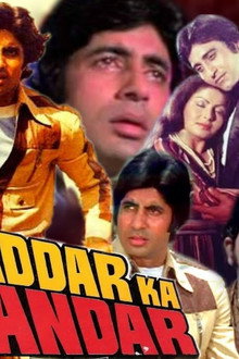 Muqaddar Ka Sikandar