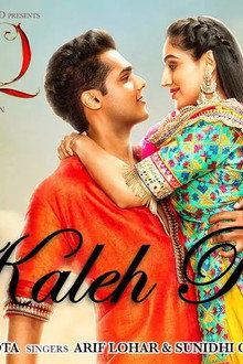 Ishq My Religion
