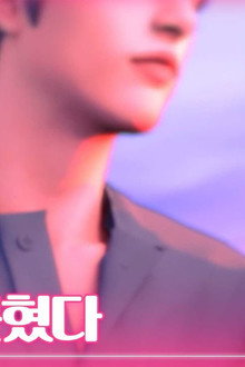 각자의 본능대로