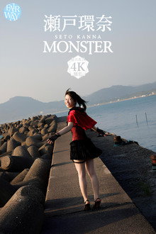 MONSTER 瀬戸環奈