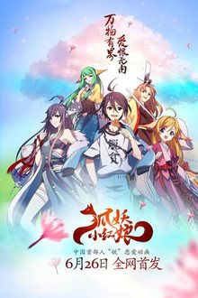 第 1 季