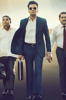 इंस्पेक्टर-ज़ेंडे
