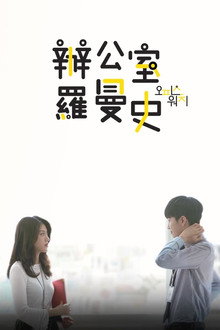 第 1 季