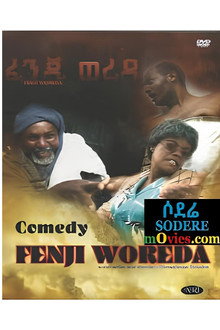ፈንጂ ወረዳ