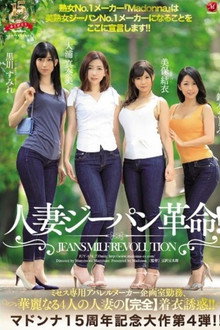 JUY-674 Madonna 15th anniversary commemoration episode 4th bullet!