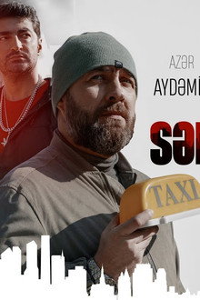 Sərnişinlər