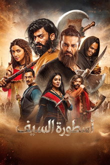 The Legend of Maula Jatt