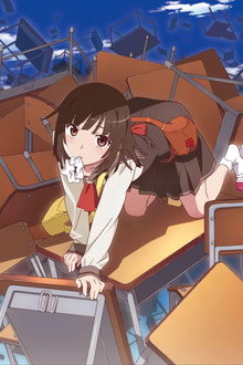 Otorimonogatari